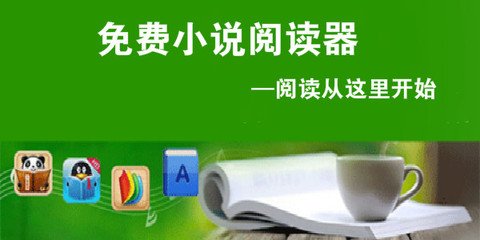 乐鱼体育手机版app